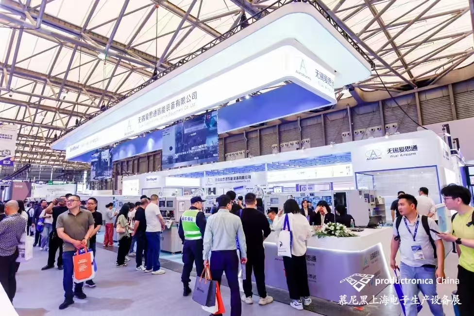 圓滿(mǎn)落幕丨無(wú)錫愛(ài)思通閃耀2025慕尼黑上海電子生產(chǎn)設(shè)備展，引領(lǐng)線(xiàn)束智造新未來(lái)！